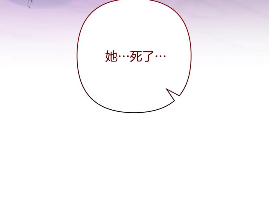 《回归后，黑化复仇！》第61话 渴望变强 第36页