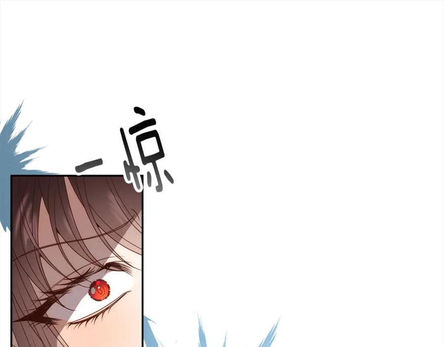 《回归后，黑化复仇！》第61话 渴望变强 第163页