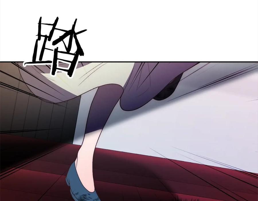 《回归后，黑化复仇！》第61话 渴望变强 第192页