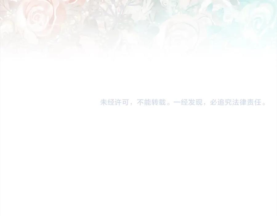 《回归后，黑化复仇！》第61话 渴望变强 第222页