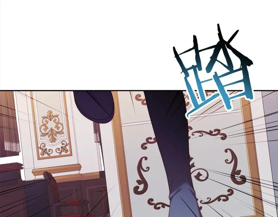 《回归后，黑化复仇！》第61话 渴望变强 第12页