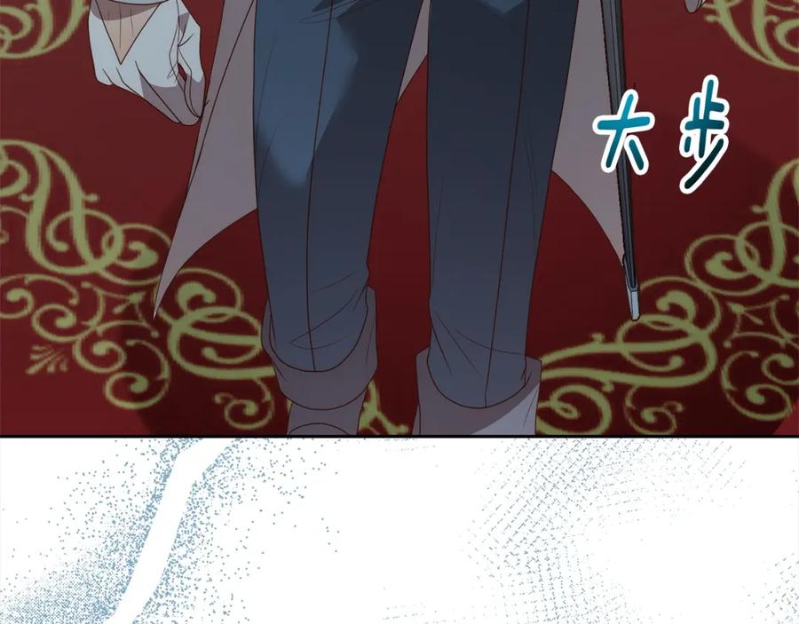 《回归后，黑化复仇！》第61话 渴望变强 第176页