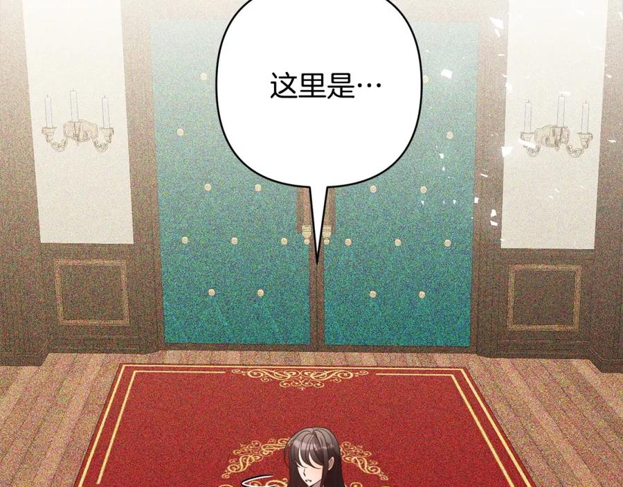 《回归后，黑化复仇！》第61话 渴望变强 第159页