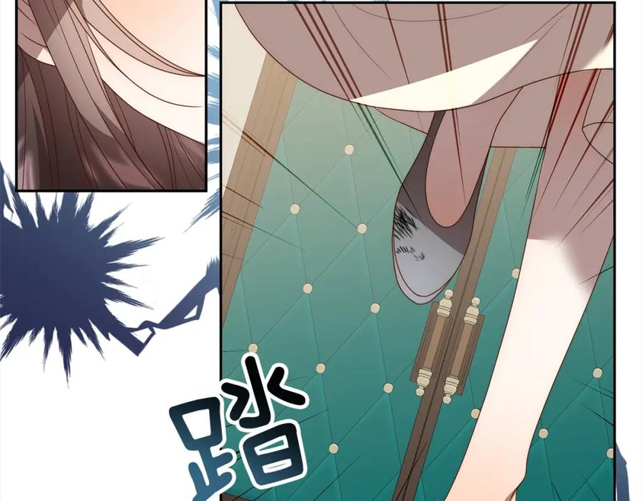 《回归后，黑化复仇！》第61话 渴望变强 第164页