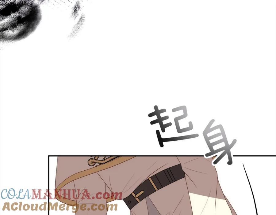 《回归后，黑化复仇！》第61话 渴望变强 第69页