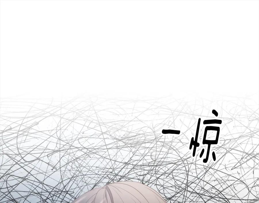 《回归后，黑化复仇！》第61话 渴望变强 第126页