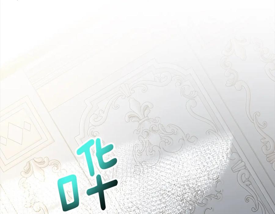 《回归后，黑化复仇！》第61话 渴望变强 第134页