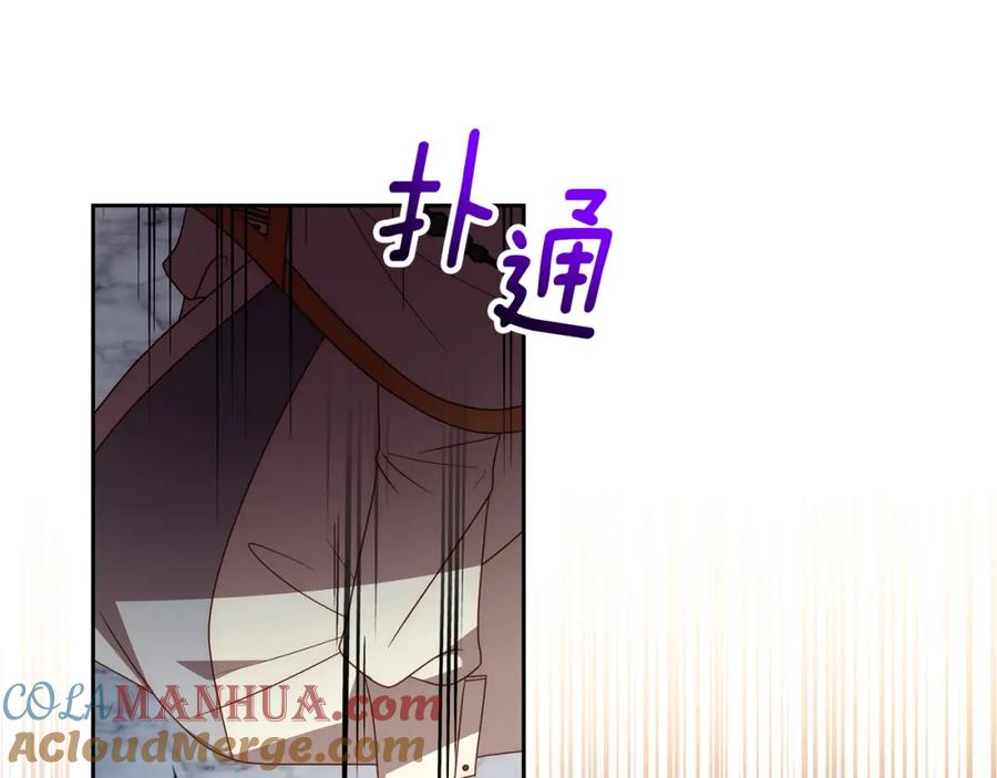 《回归后，黑化复仇！》第61话 渴望变强 第37页