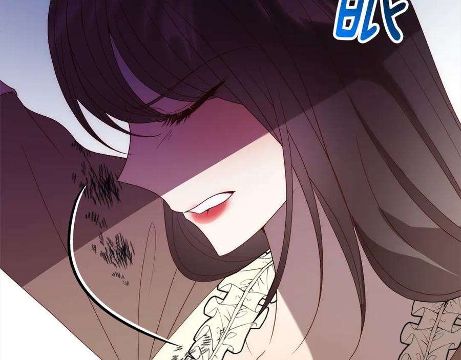 《回归后，黑化复仇！》第61话 渴望变强 第199页