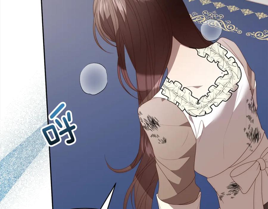 《回归后，黑化复仇！》第61话 渴望变强 第104页