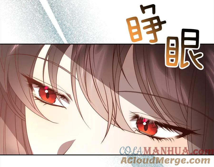 《回归后，黑化复仇！》第61话 渴望变强 第157页
