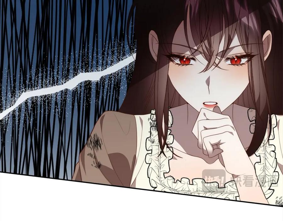 《回归后，黑化复仇！》第61话 渴望变强 第124页