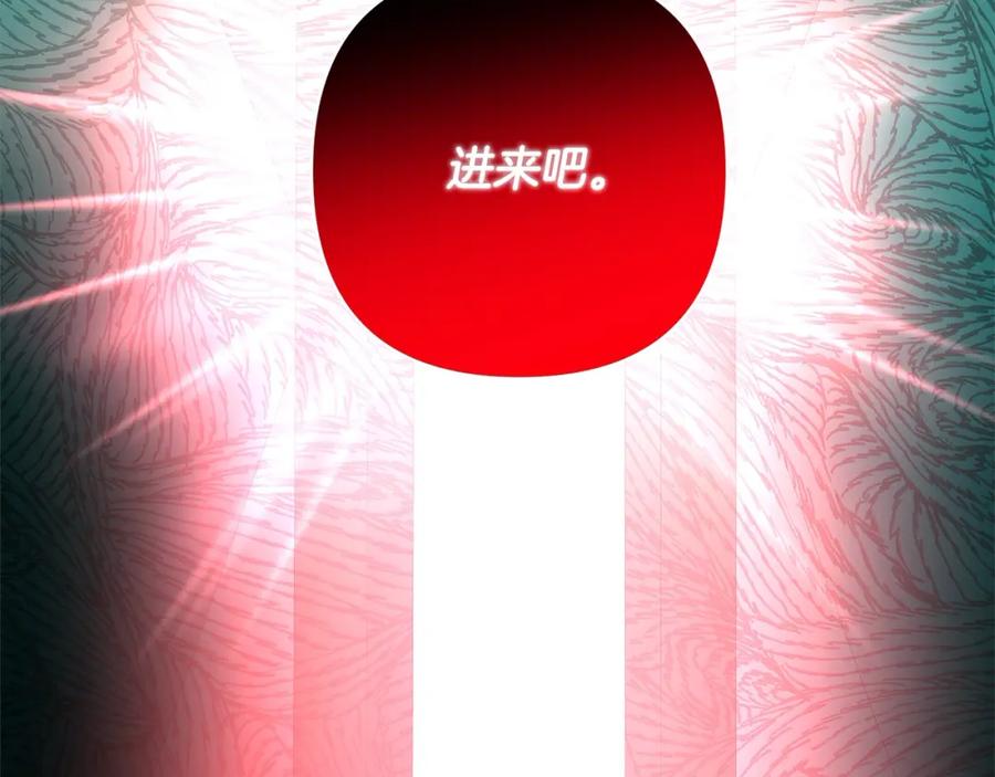 《回归后，黑化复仇！》第61话 渴望变强 第84页