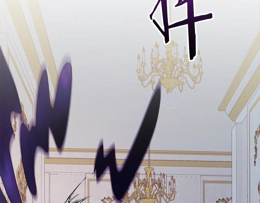 《回归后，黑化复仇！》第61话 渴望变强 第14页