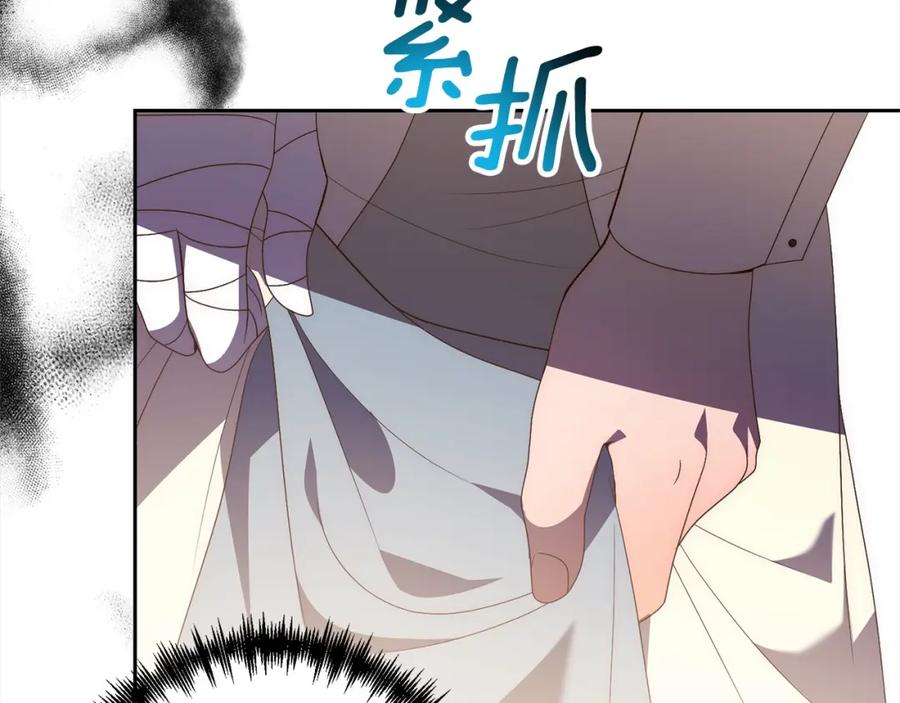 《回归后，黑化复仇！》第61话 渴望变强 第55页
