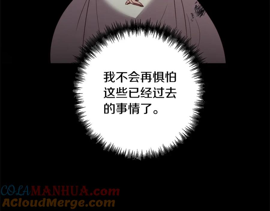 《回归后，黑化复仇！》第61话 渴望变强 第141页