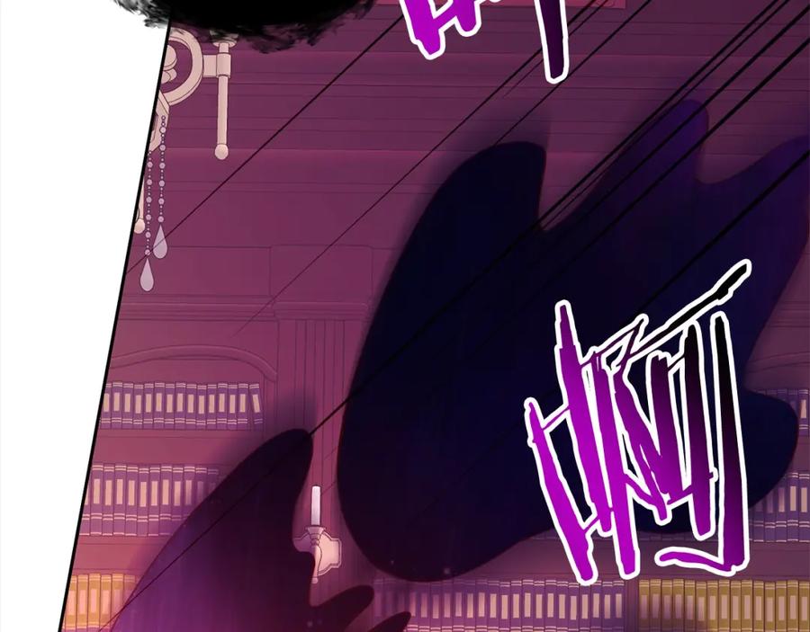 《回归后，黑化复仇！》第61话 渴望变强 第188页