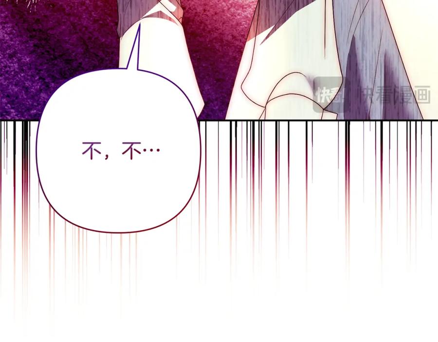 《回归后，黑化复仇！》第61话 渴望变强 第40页