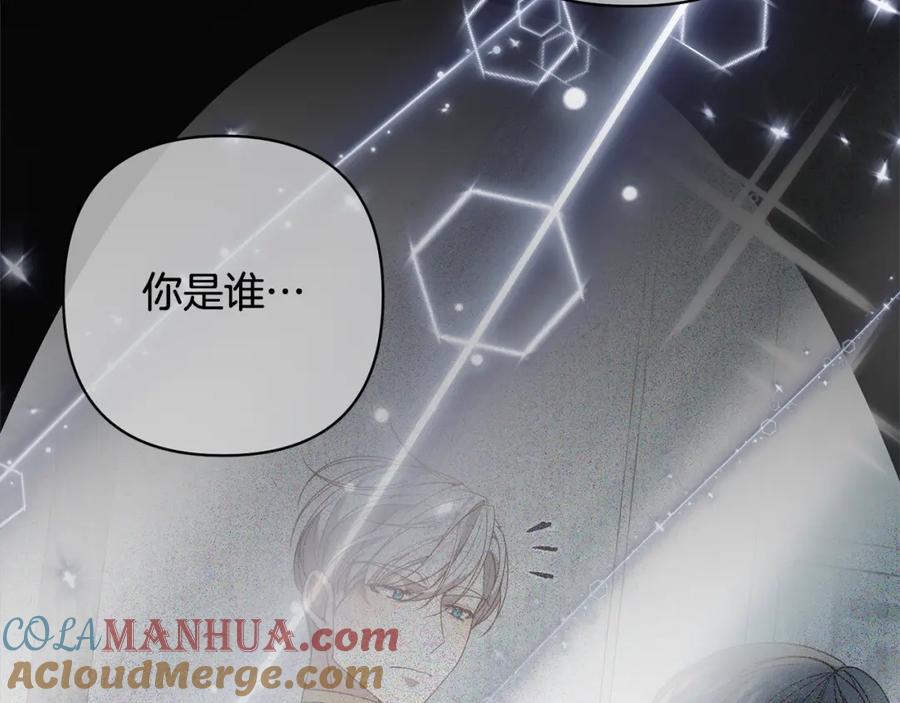 《回归后，黑化复仇！》第62话 新的圣物觉醒者 第17页