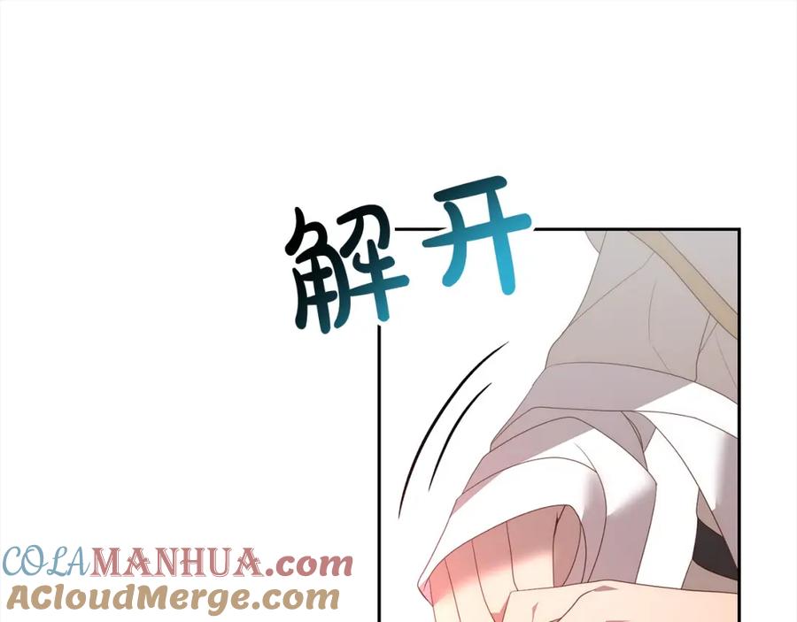 《回归后，黑化复仇！》第62话 新的圣物觉醒者 第229页
