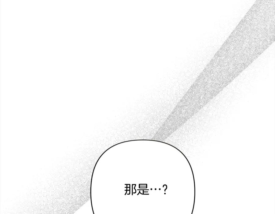《回归后，黑化复仇！》第62话 新的圣物觉醒者 第108页