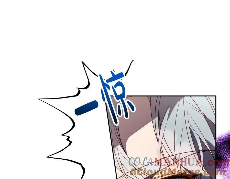 《回归后，黑化复仇！》第62话 新的圣物觉醒者 第45页