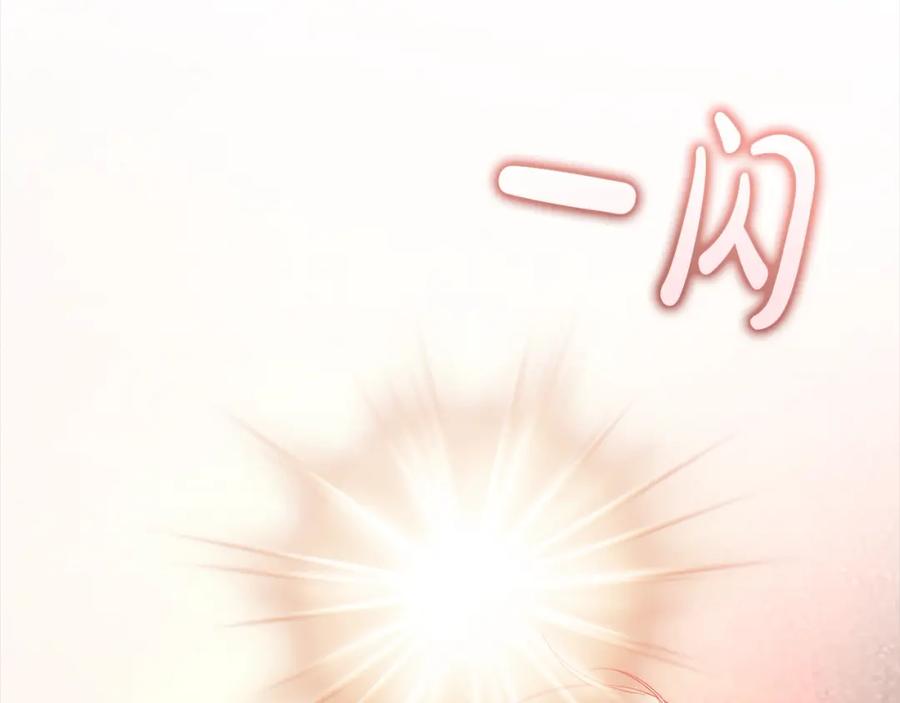 《回归后，黑化复仇！》第62话 新的圣物觉醒者 第70页