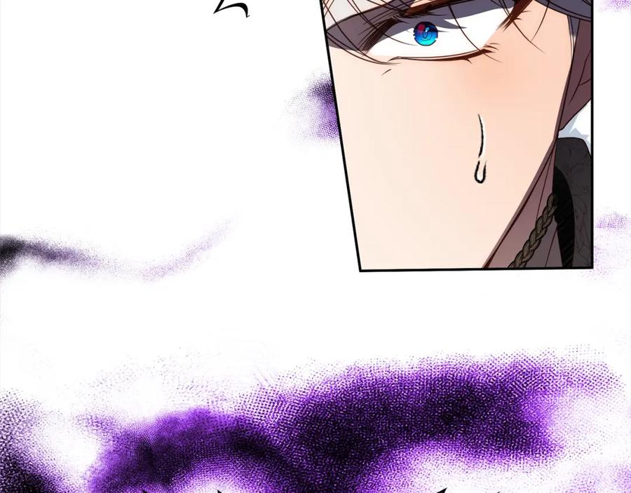 《回归后，黑化复仇！》第62话 新的圣物觉醒者 第46页