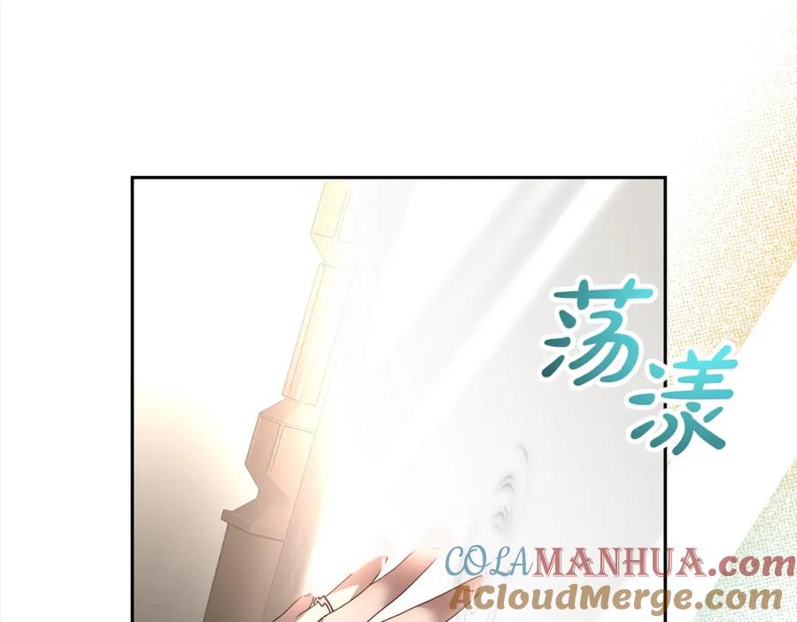 《回归后，黑化复仇！》第62话 新的圣物觉醒者 第141页
