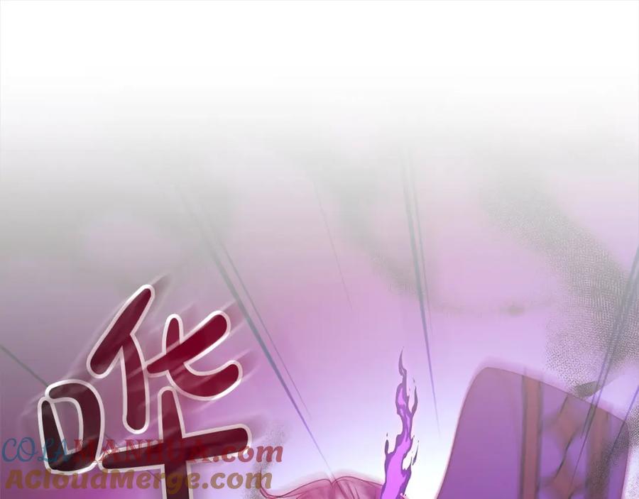 《回归后，黑化复仇！》第62话 新的圣物觉醒者 第89页