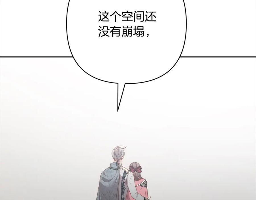 《回归后，黑化复仇！》第62话 新的圣物觉醒者 第103页
