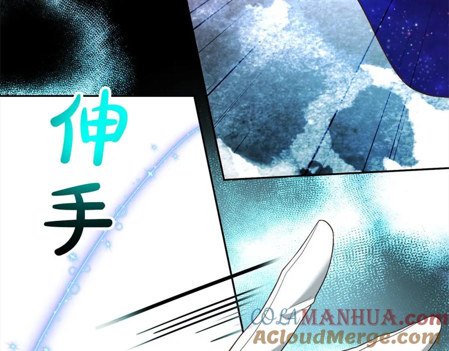《回归后，黑化复仇！》第62话 新的圣物觉醒者 第49页