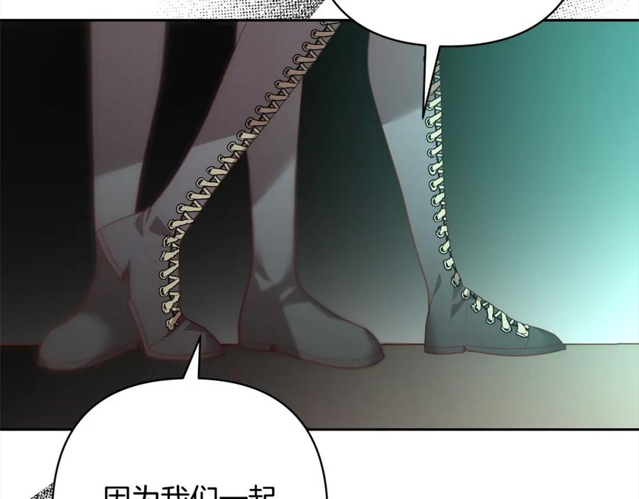 《回归后，黑化复仇！》第62话 新的圣物觉醒者 第63页