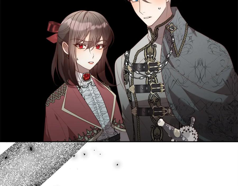 《回归后，黑化复仇！》第62话 新的圣物觉醒者 第43页