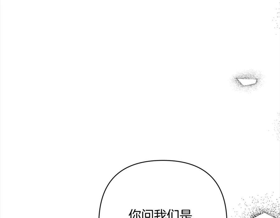 《回归后，黑化复仇！》第62话 新的圣物觉醒者 第59页