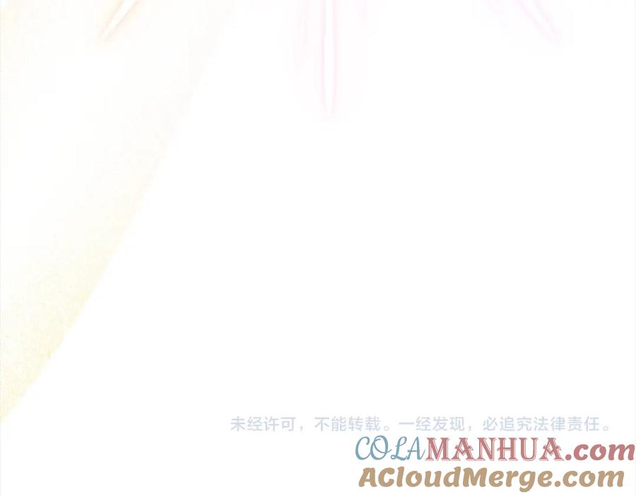 《回归后，黑化复仇！》第62话 新的圣物觉醒者 第253页
