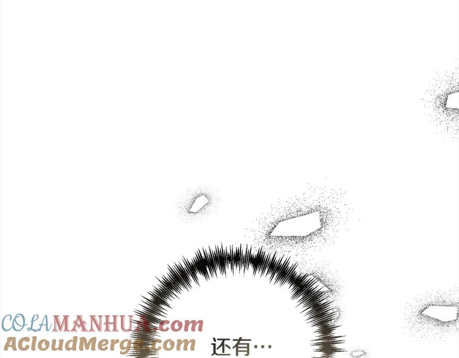 《回归后，黑化复仇！》第63话 各自的往事 第137页
