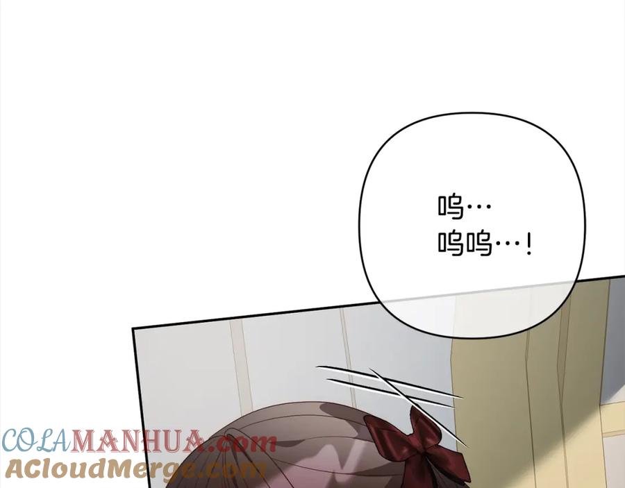 《回归后，黑化复仇！》第63话 各自的往事 第13页