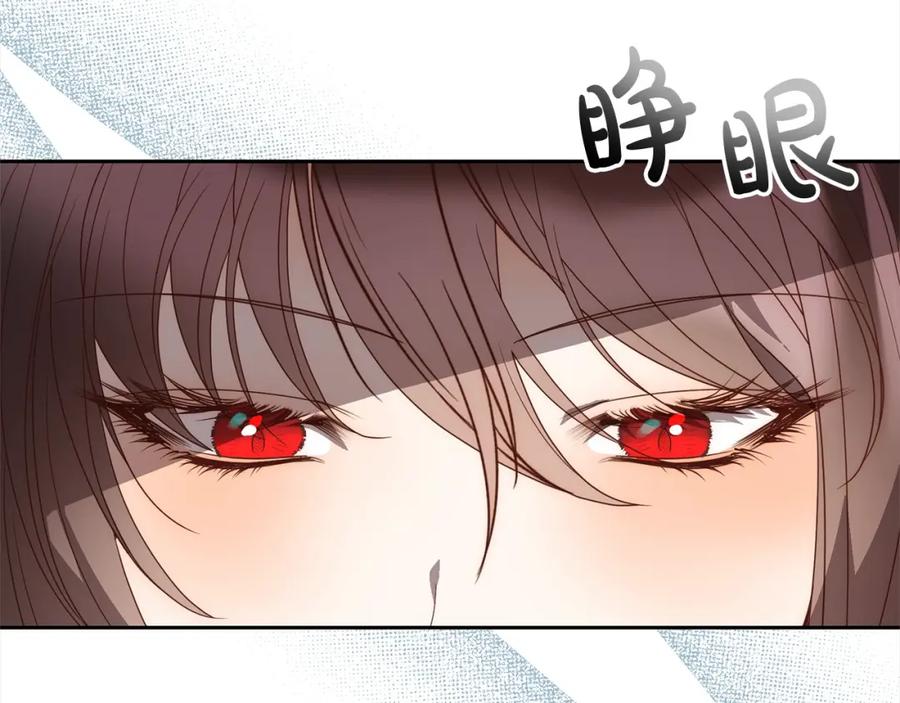 《回归后，黑化复仇！》第63话 各自的往事 第2页
