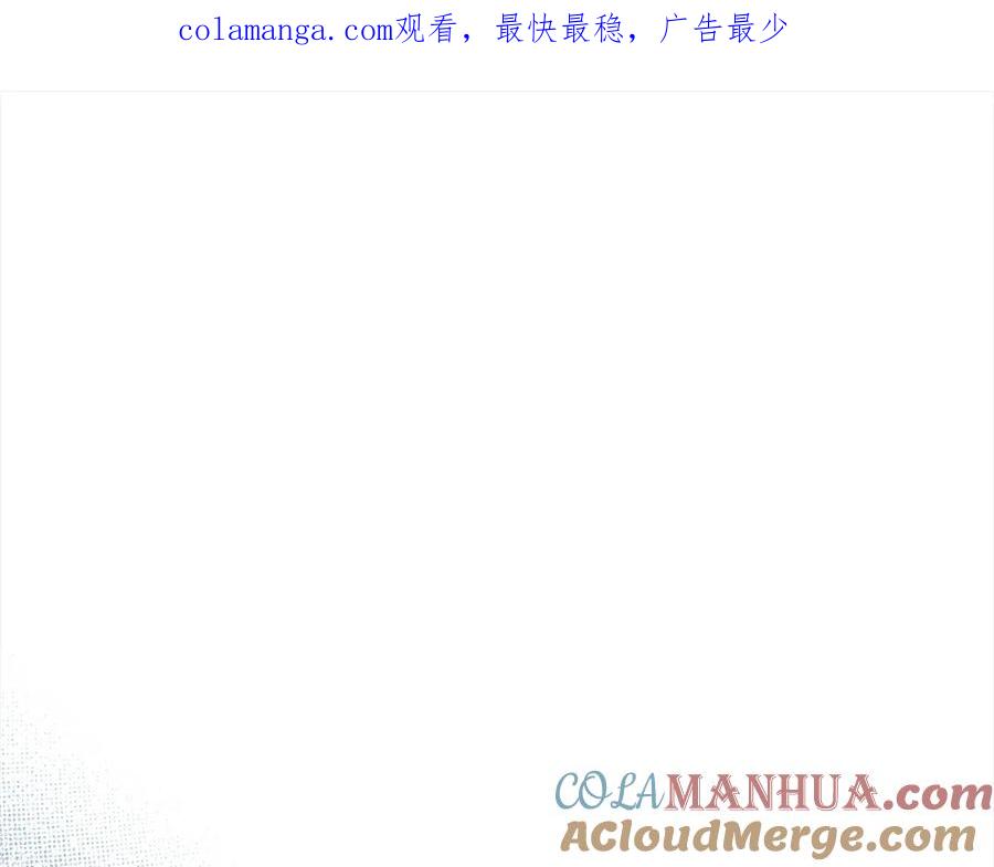 《回归后，黑化复仇！》第63话 各自的往事 第1页