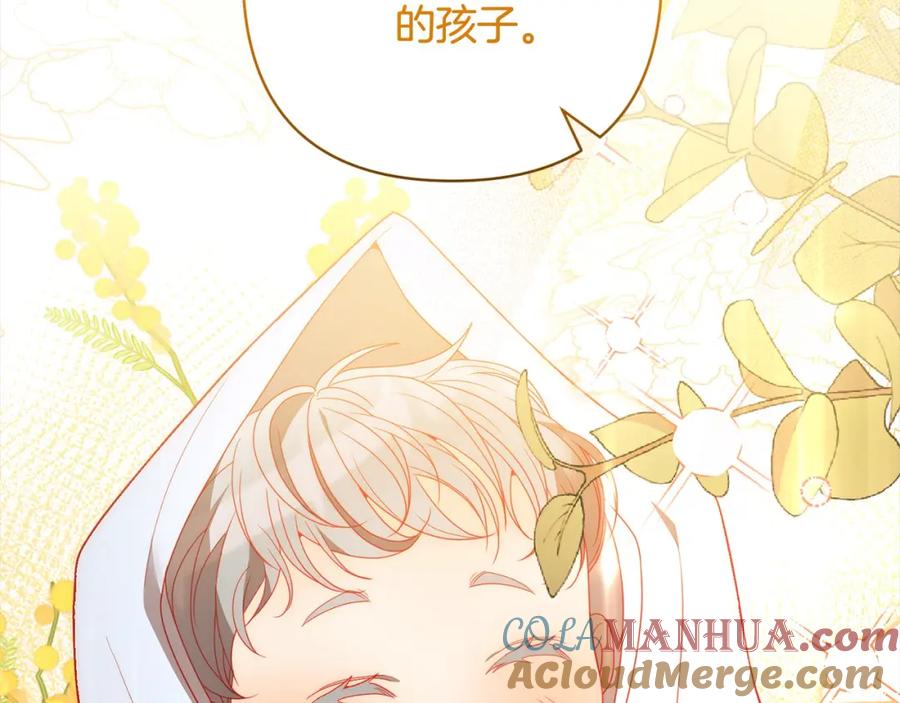 《回归后，黑化复仇！》第63话 各自的往事 第161页