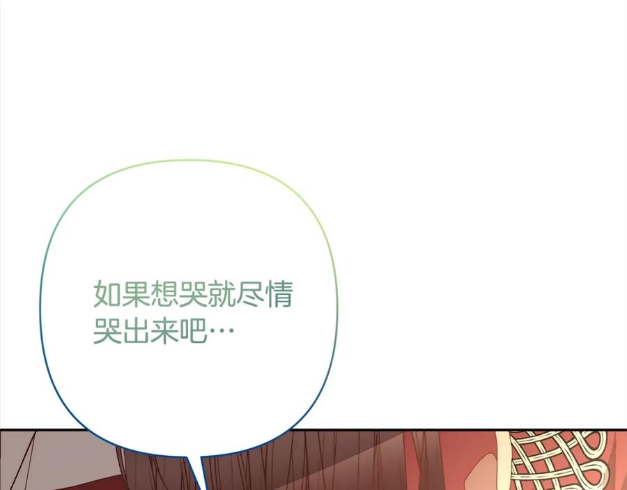 《回归后，黑化复仇！》第63话 各自的往事 第99页