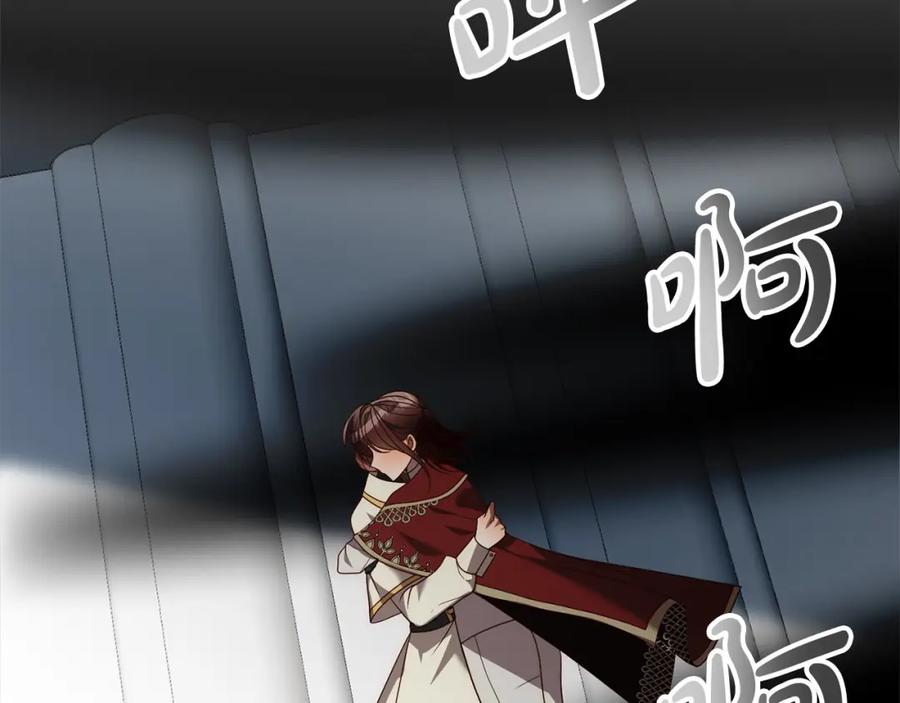 《回归后，黑化复仇！》第63话 各自的往事 第106页