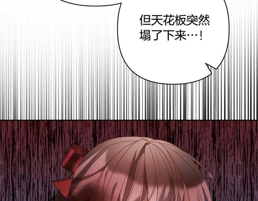 《回归后，黑化复仇！》第63话 各自的往事 第35页