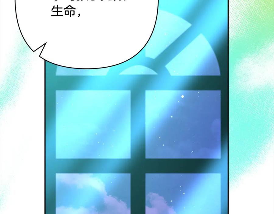 《回归后，黑化复仇！》第63话 各自的往事 第102页