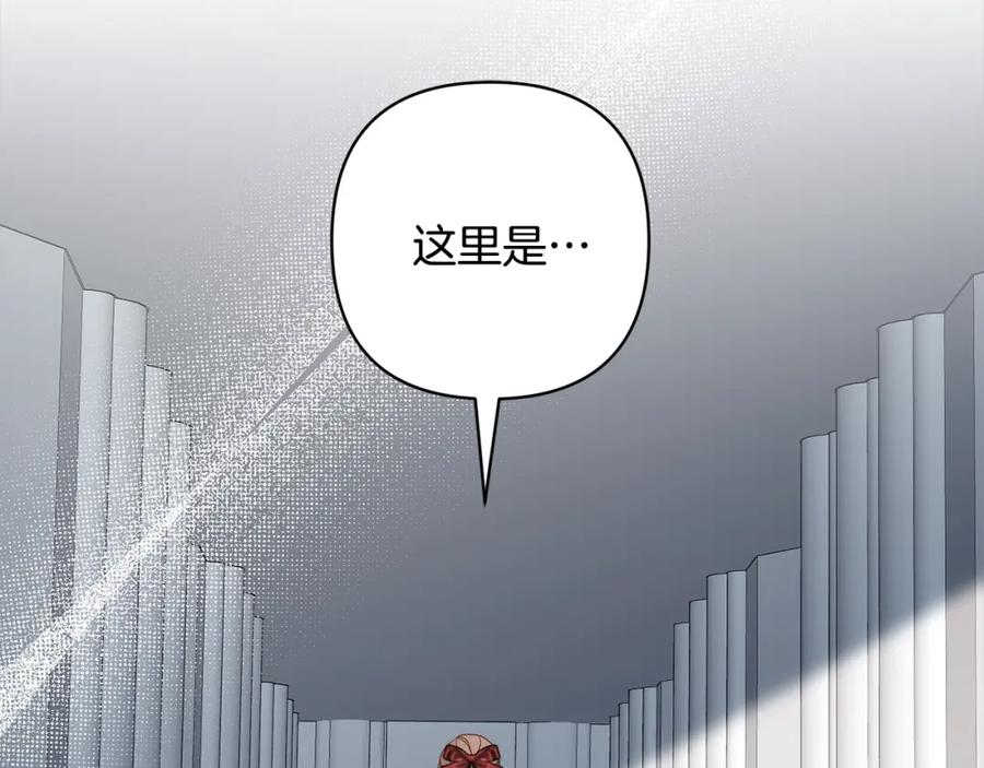《回归后，黑化复仇！》第63话 各自的往事 第4页