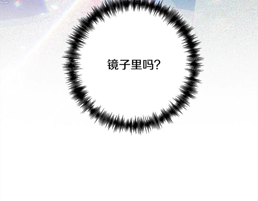 《回归后，黑化复仇！》第63话 各自的往事 第11页