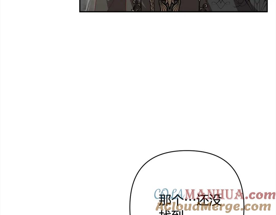 《回归后，黑化复仇！》第63话 各自的往事 第213页