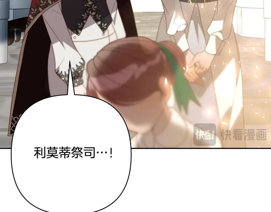 《回归后，黑化复仇！》第63话 各自的往事 第68页
