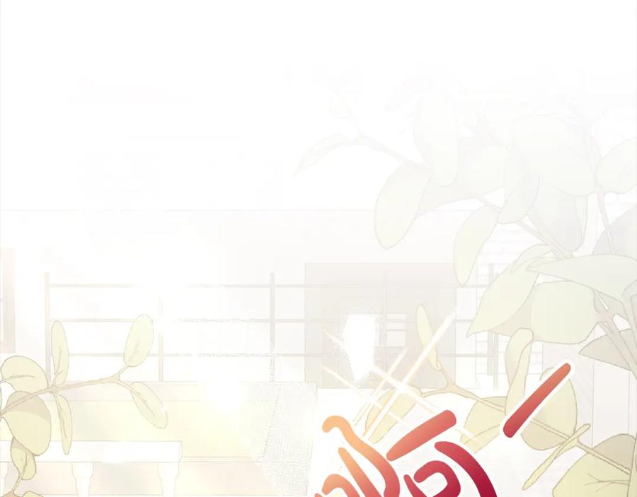 《回归后，黑化复仇！》第63话 各自的往事 第128页